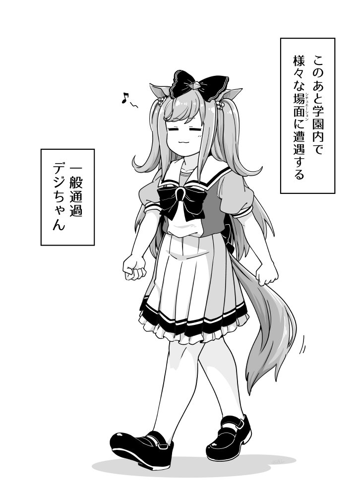 尊みあるところにデジちゃんあり 