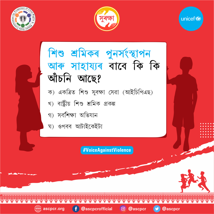 ASCPCR Official tweet media