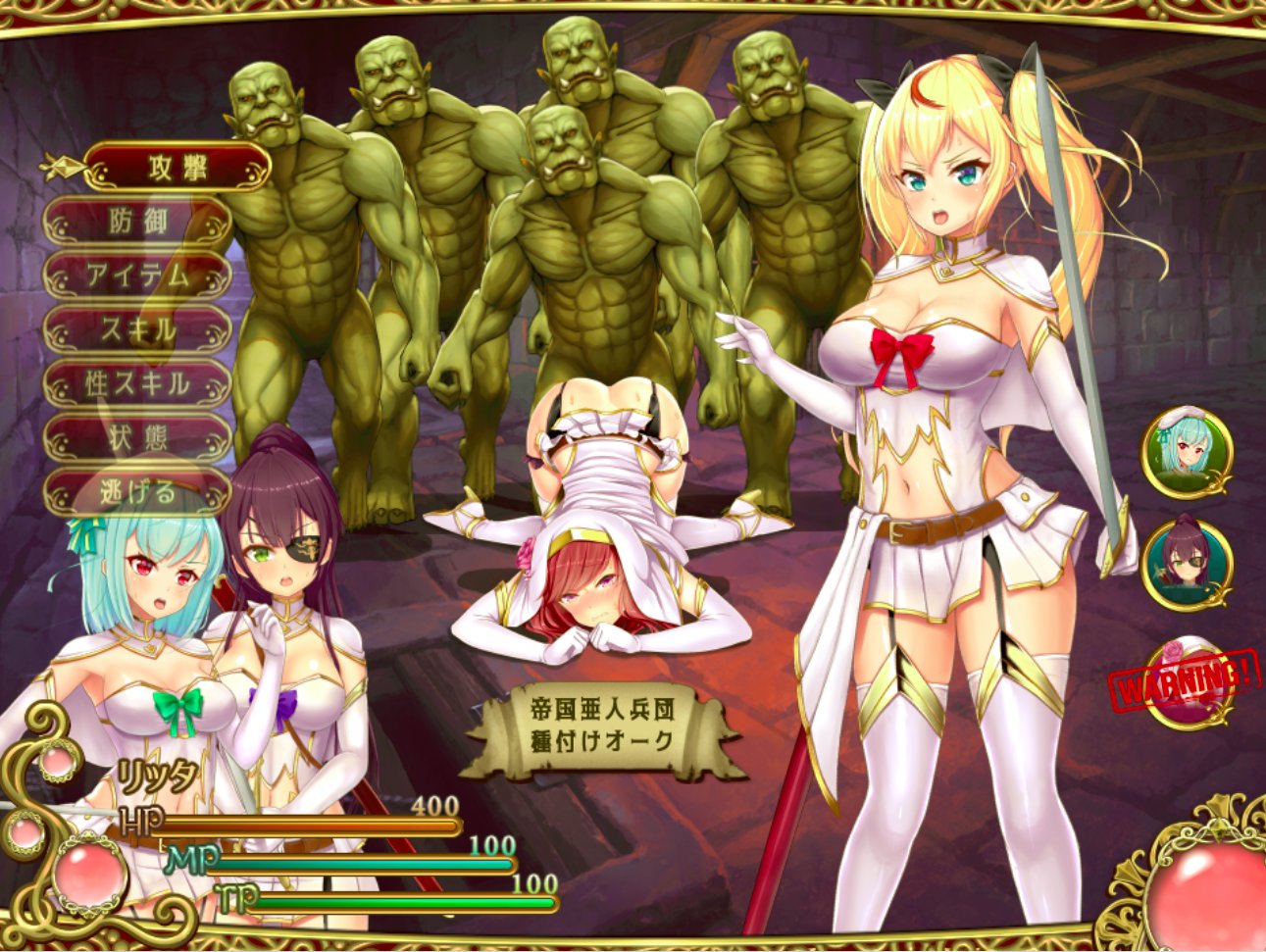 黒猫ぐり@🔞同人ゲーム制作者 on X: 【Ci-en投稿！】 戦闘エロ・監禁エロRPGホワイトメイデン情報 今回は久々の戦闘エロ新情報!!  『仲間の拘束』についてなど紹介します。 拘束された仲間を助けられないままだと、どうなっちゃうのか……？ （気になる方は記事読んでね ...