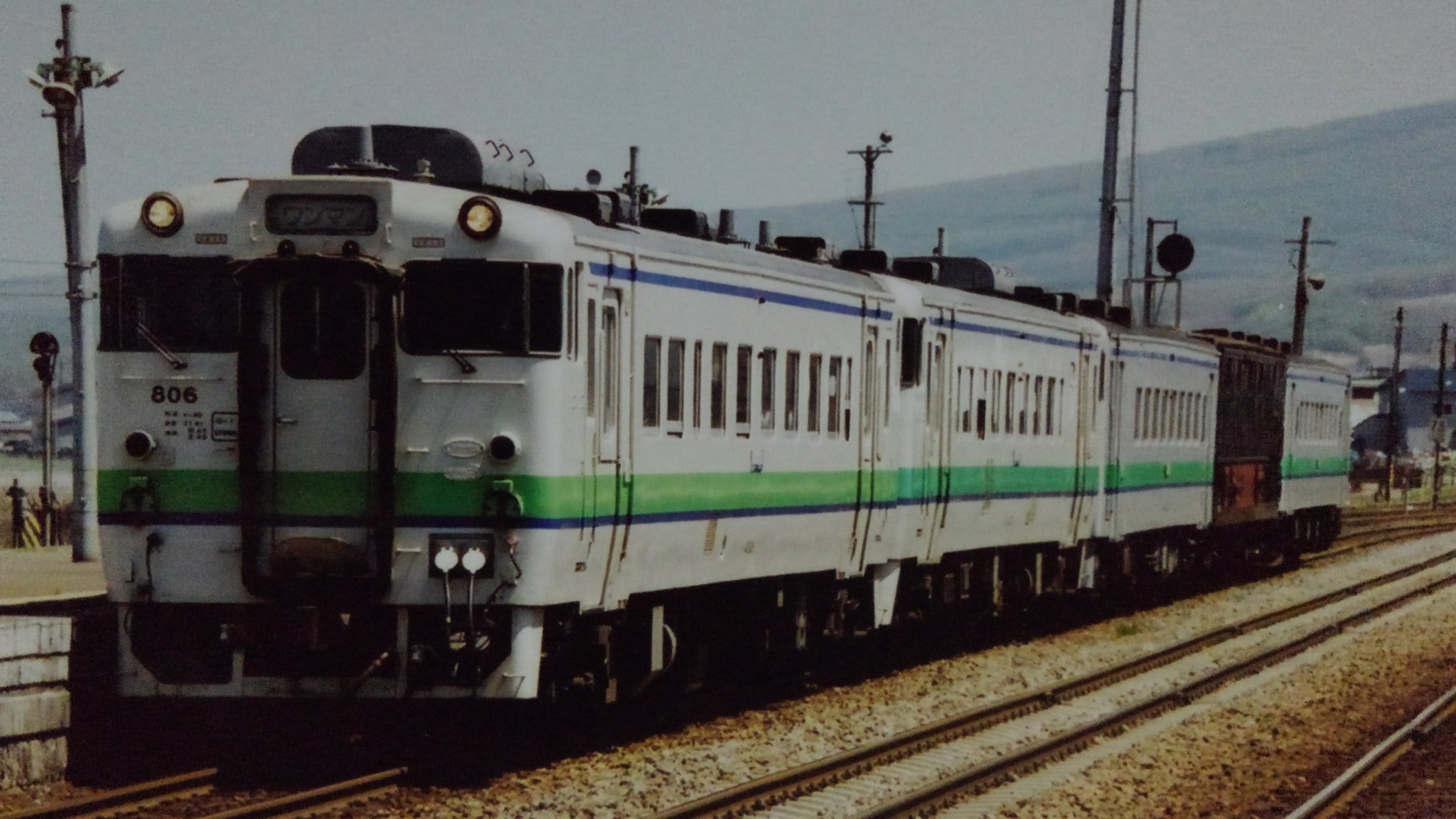 水質検査場（旧新富士運輸車両所工作日報）: 【HME2014出展