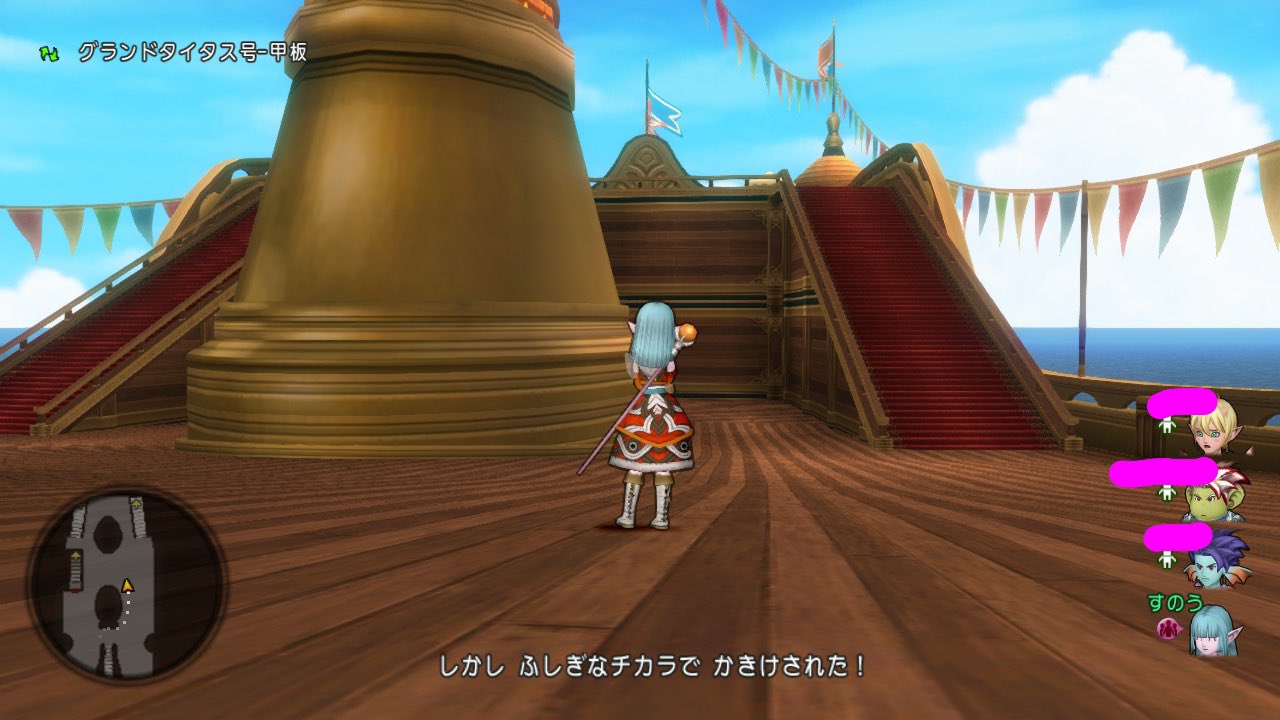 ট ইট র すのう ワクワク経営ナビゲーター グランドタイタス号乗船中です 船の模型が飾ってあります 一旦ルーラストーンで戻ろうとすると お約束の ふしぎなチカラ でかき消されてしまいました タルの中に誰かいる ホルス王子ですかね