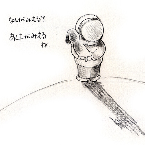 nicozy2525's tweet photo. #ニコじい #HUGNICO #明日に向かって #頑張ろう #イラスト https://t.co/4noubE5d93
