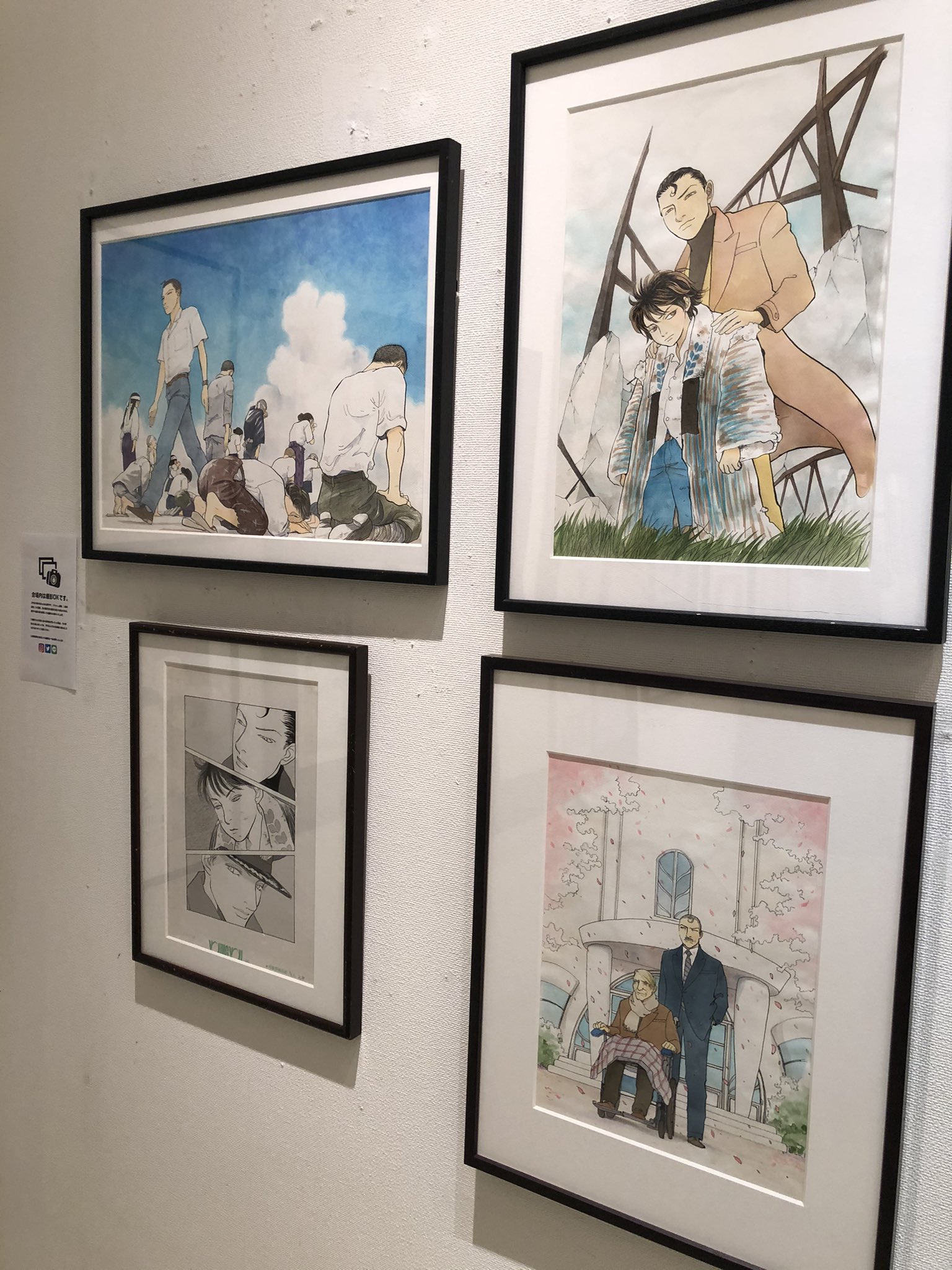 せつないオトナの会 ヴァニラ画廊でやっている 山下和美 画業40周年記念原画展 にやっと行けました もう昔から大ファンの山下先生の原画を見られるなんて嬉しすぎ カラーの水彩の感じが素晴らしく美しい 大好きな 不思議な少年 他柳沢教授 ランド