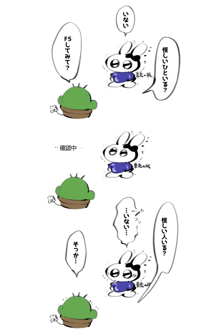 素なんだ… 