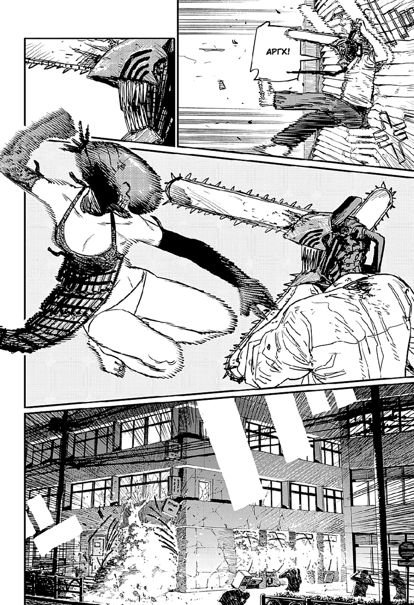 киига человек бензопила. человек бензопила 6 том. человек бензопила обложка. человек бензопила пауэр манга. Chainsaw man 1 книга.