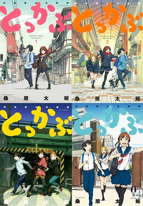 画像まとめ 空挺ドラゴンズ 2ページ目 アニメレーダー 画像まとめ 空挺ドラゴンズ 2ページ目 アニメレーダー