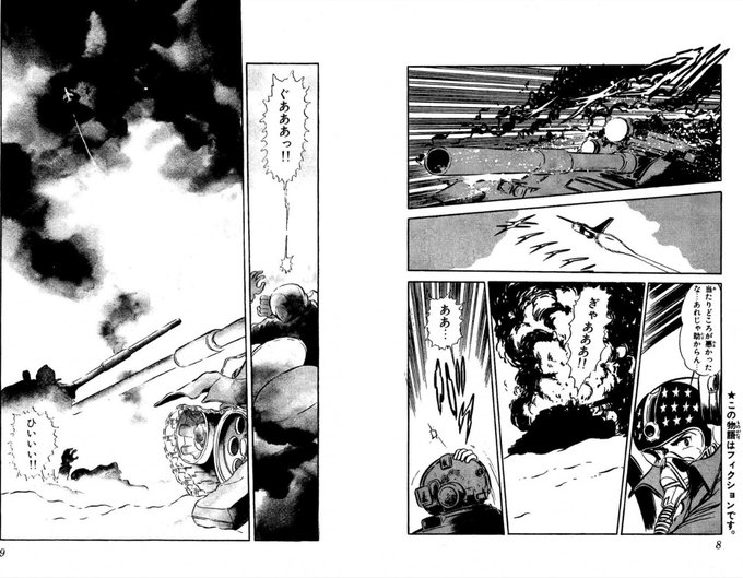 エリア を含むマンガ一覧 リツイート順 ツイコミ 仮 エリア を含むマンガ一覧 リツイート順 ツイコミ 仮