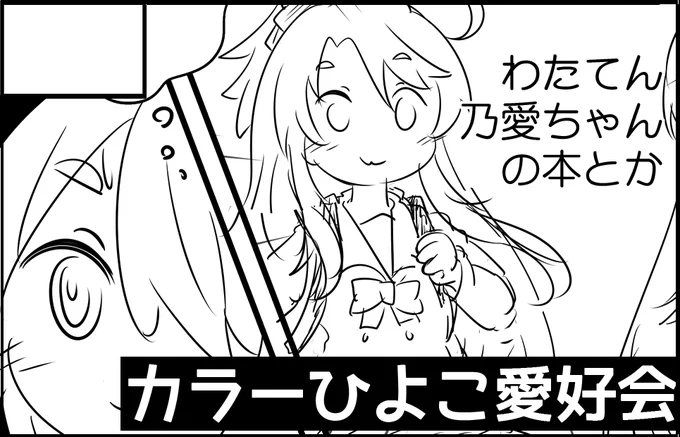 5/4のコミ1の配置出てますね。
なるほど('・ω・`)

■配置について
 貴サークルの配置スペースは 西4 D30b です。 