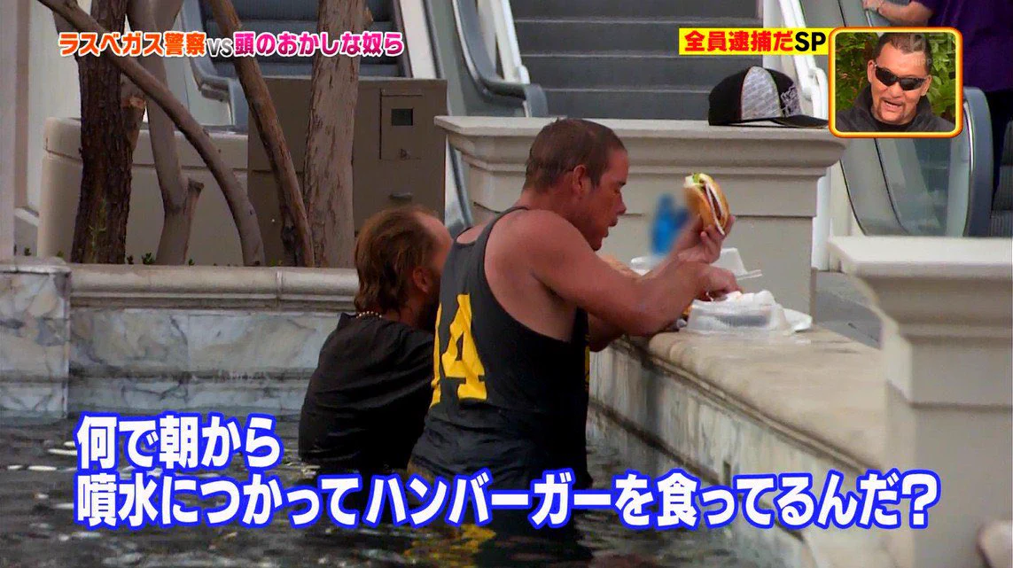 ラスベガス警察は大変？ラスベガスは頭のおかしな奴だらけwww