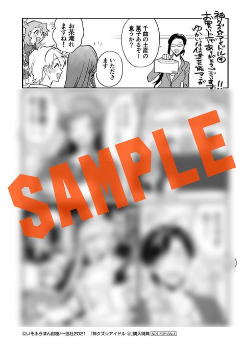 いそふらぼん肘樹 を含むマンガ一覧 いいね順 ツイコミ 仮