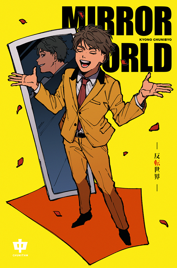 すもも (@sunomono_00) / Posts / X