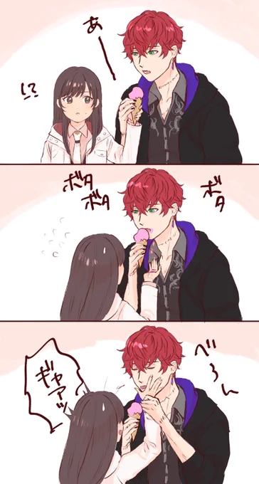 ミス晶♀ちゃんらくがきゅ……
晶チャンはジャイアンにも優しいのだ……(?) 