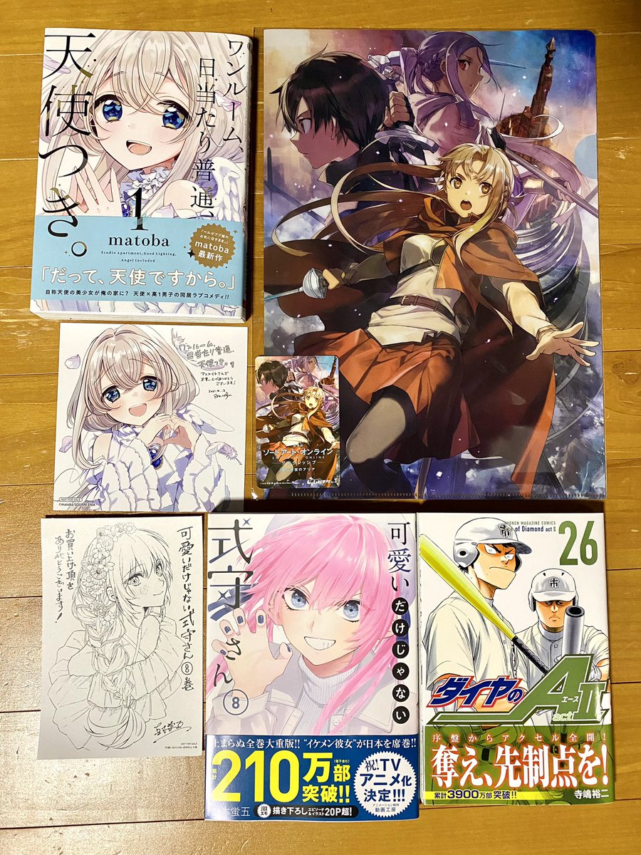 刻 21 ロビン先生をありがとう そういや ワンルーム 日当たり普通 天使つき 1巻読んだけど 王道のラブコメ ボーイ ミーツ ガール Matoba先生最高 って気持ち 魔女の心臓やベルゼブブ嬢のお気に召すまま も最高やったので期待しかしてなかった
