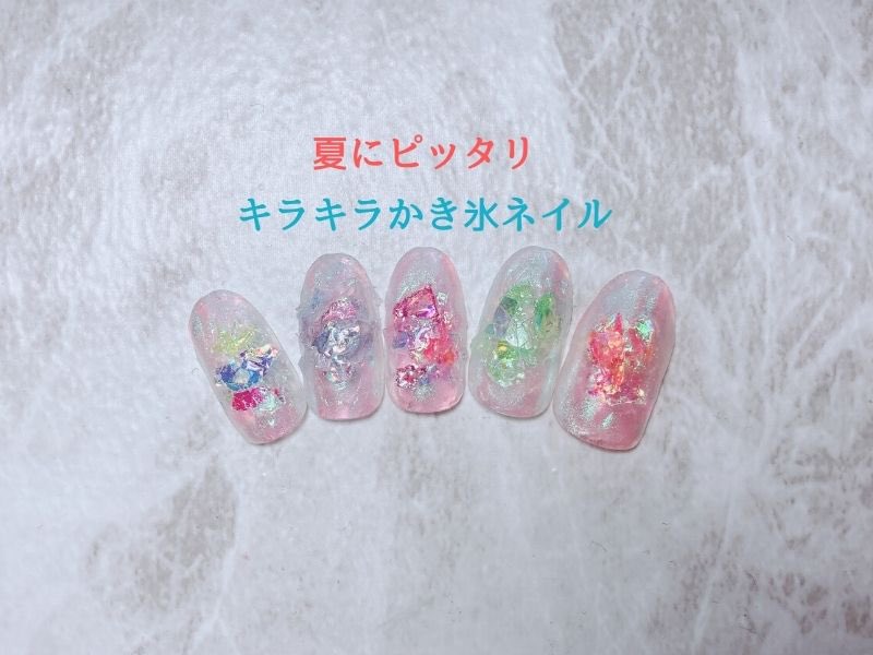 かき氷ネイル