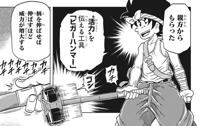 週刊少年ジャンプ を含むtwitterエロ漫画 新着順 週刊少年ジャンプ を含むtwitterエロ漫画 新着順