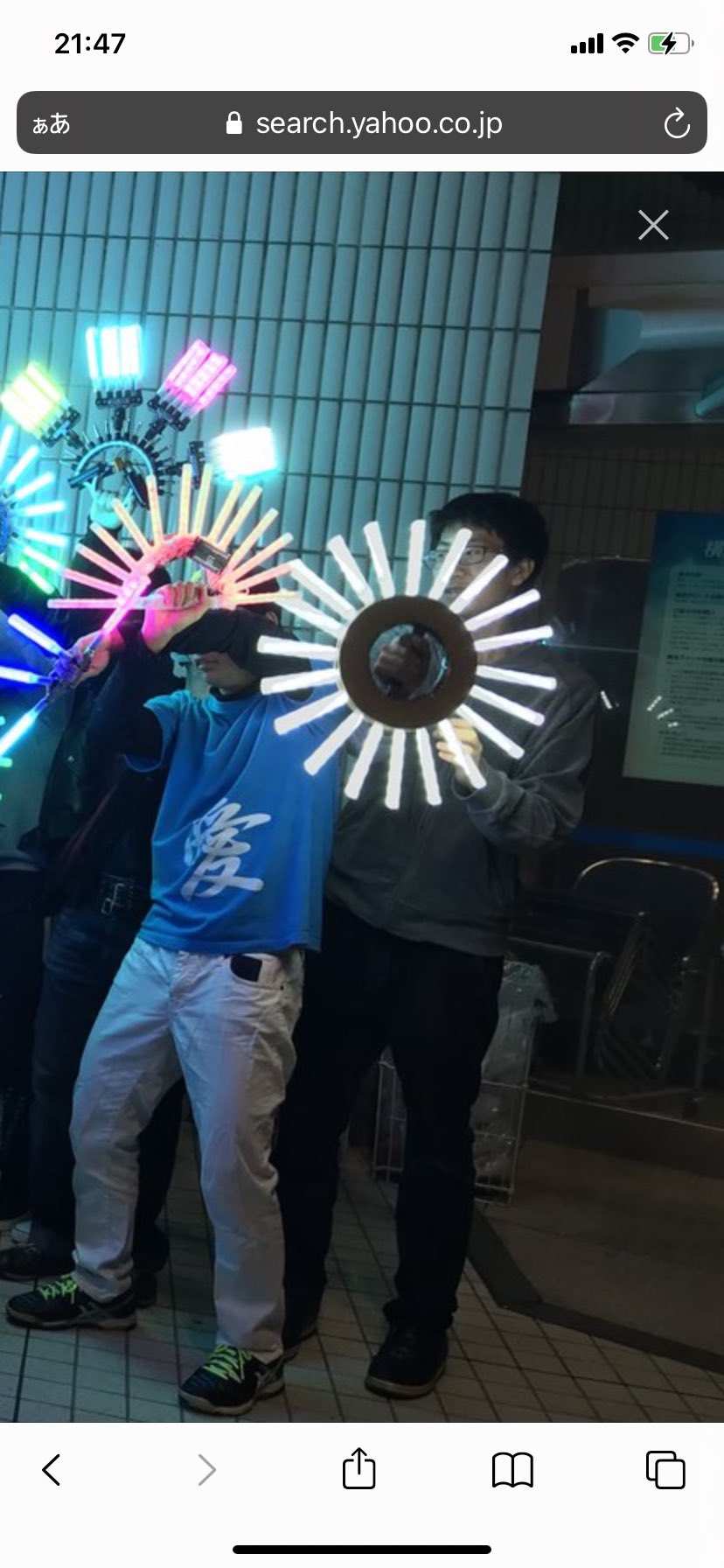 な音 オタクさんいたら教えてください この円型のを作りたいので作り方分かるからいたらリプください T Co H3tetw26m4 Twitter な音 オタクさんいたら教えてください この円型のを作りたいので作り方分かるからいたらリプください T Co H3tetw26m4 Twitter