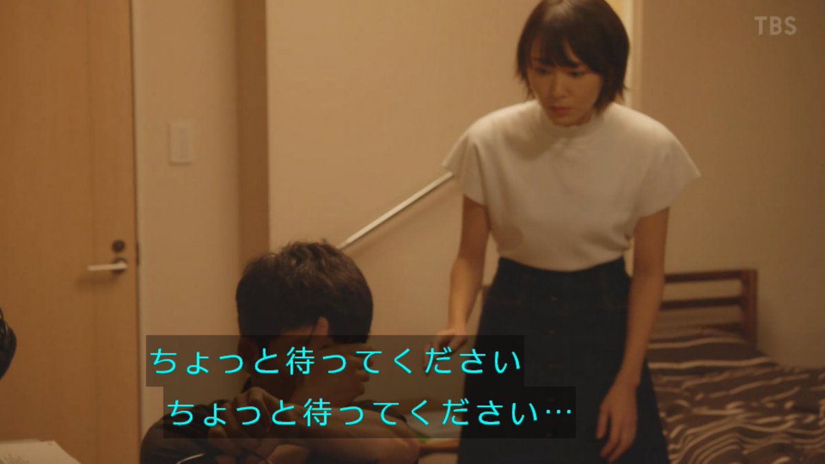 岡田将生 X 大豆田とわ子 Hotワード 岡田将生 X 大豆田とわ子 Hotワード