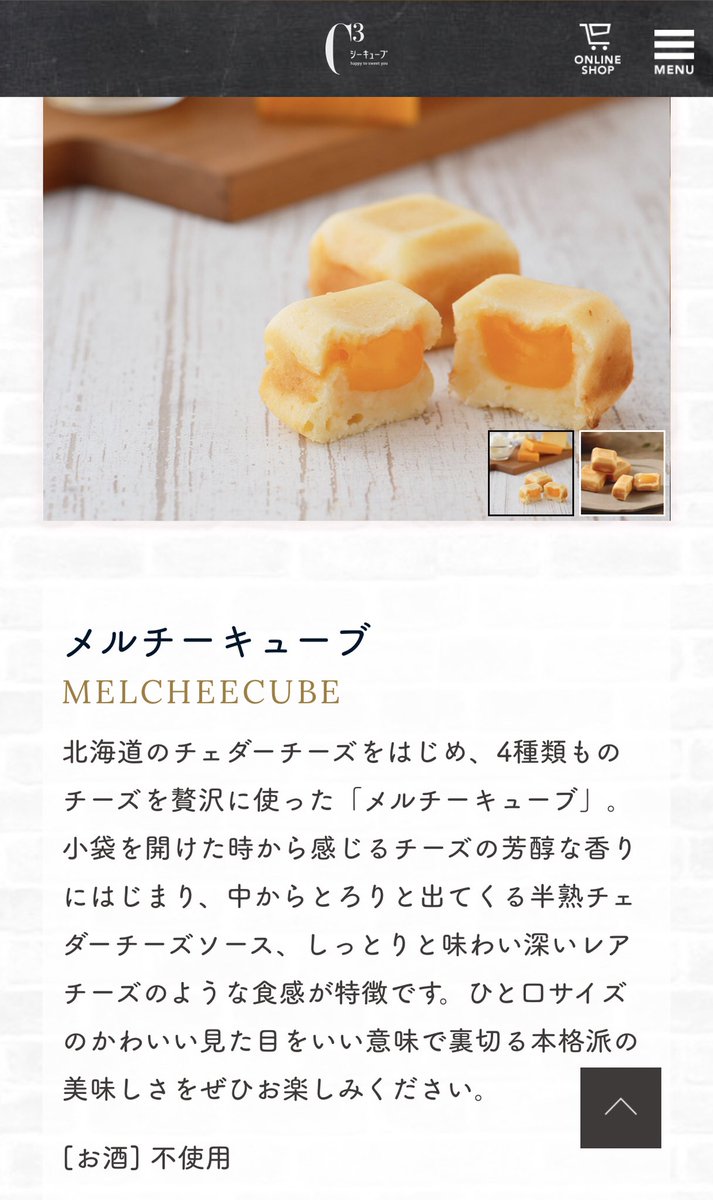 みんなの 東京ミルクチーズ工場 口コミ 評判 食べたいランチ 夜ごはんがきっと見つかる ナウティスイーツ