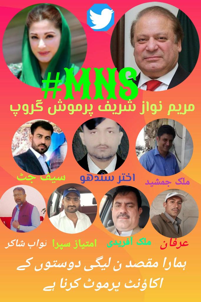 3602
#MNS
@MaryamNSharif
@PmlBibi
@KoKab_RaZa
@0MNS30
@SharmeenNaaz2
@RanaMuh03225552
@imt437
@0MNS7
@AbuGrw
@zk980
@Zoyapmln
@0MNS15
@00MNS17
@a2zMFR
@lu_6y
@73_irf
@SufyanZ6
@KOM449
@TOQSIB1
@0MNS22
@Pakghazi20
@Ladla74
@Raja1651
@MNS_Afridi
@0MNS26
@Abeera_PMLN
@0MNS27
@cu_t_e