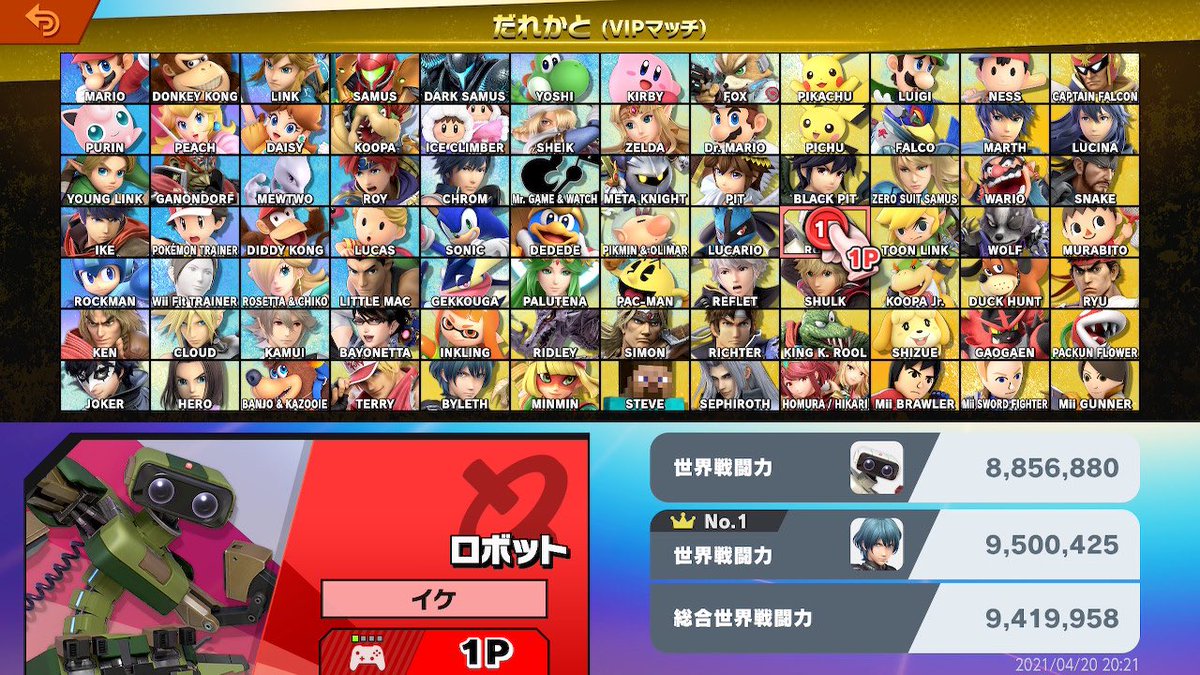 IKE_you_SP's tweet photo. なんとかVIP復帰ー
ベレス使った後に他のキャラやるとキャラ固有の立ち回りを忘れるからとりあえず暴れるスタイルになるからあかんくなるんやろなー（笑） https://t.co/RhuDnxORIU