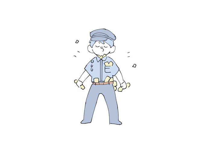 「全身 警察」のTwitter画像/イラスト(古い順)