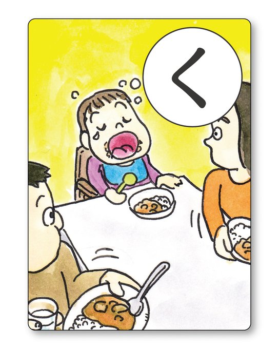 ネタ募集のtwitterイラスト検索結果 古い順