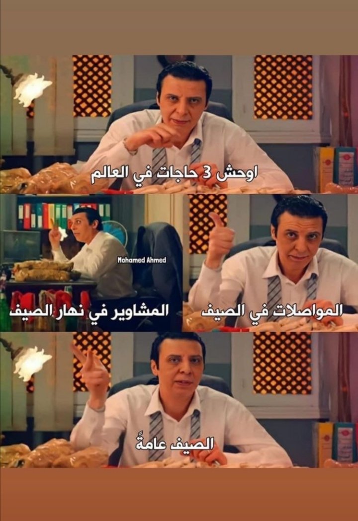 { ahmedgamal } (@ahmedgamal6556) on Twitter photo 