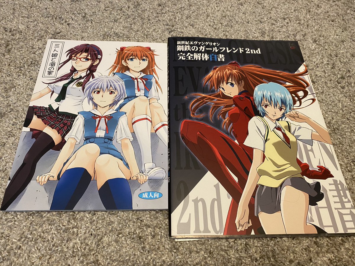 Ephemeral_Synth's tweet photo. A truly wonderful friend from Japan sent me a box of goodies! Limited edition Evangelion makeup, Eva doujin &amp; Girlfriend of Steel book, Persona 5 Tae pin, Evangelion 3.0+1.0 and DOA6 OST! Thank you so, so much Kasumi!! You truly outdid yourself! I love you! GAHH~!! https://t.co/ewqiOPoW5b