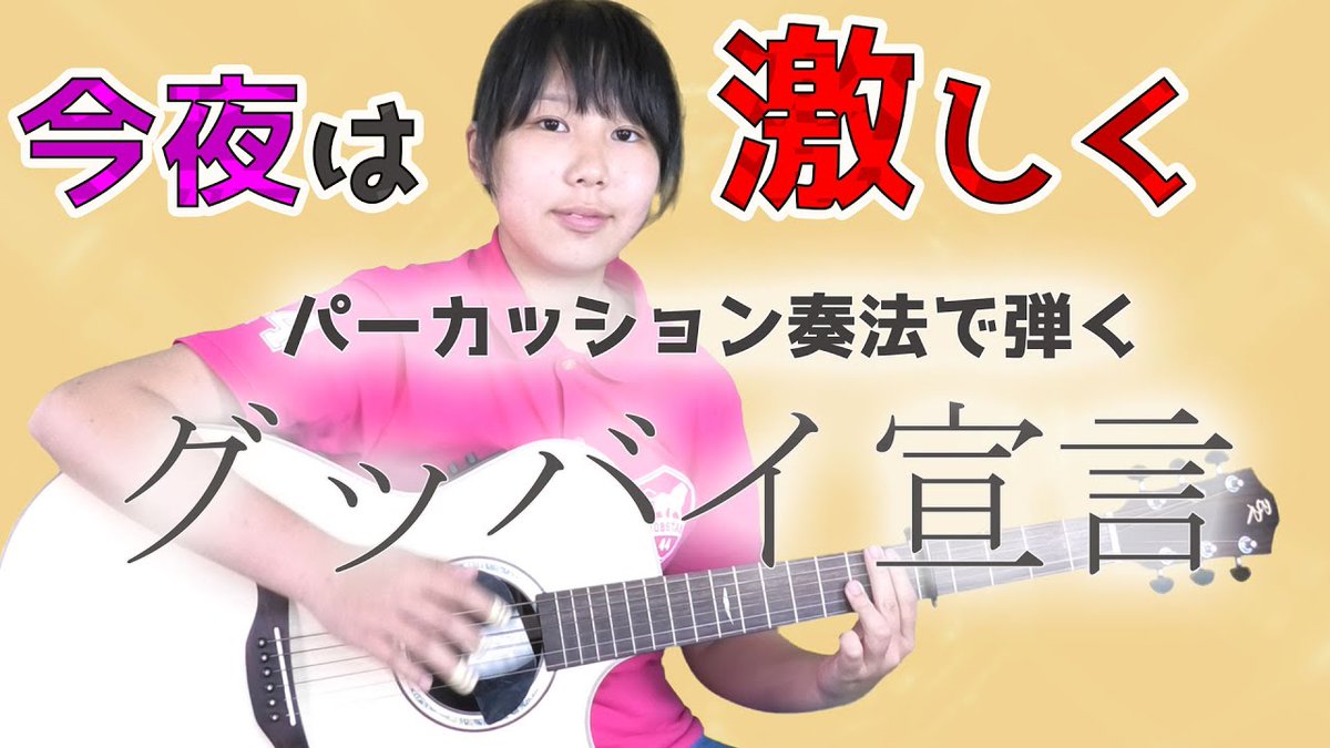 松下 みこと Guitarmikoto Twitter