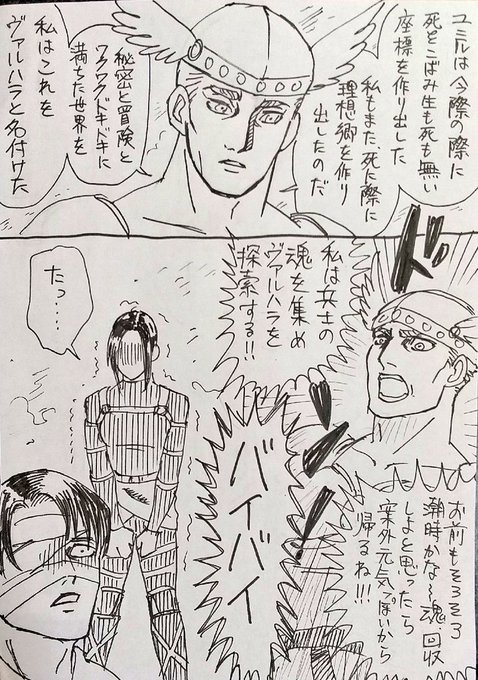 EzbAYQGVIAc1Hvo?format=jpg&name=small