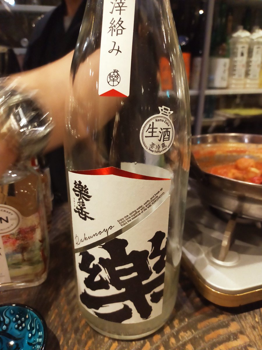hitooominix's tweet photo. 長野の銘酒飲み比べ大会~次の日なんて知らないよpart3~
#はちろく
#浅間嶽
#互
#楽
#楽しすぎて止まりません。。笑 https://t.co/suNg62eR8N