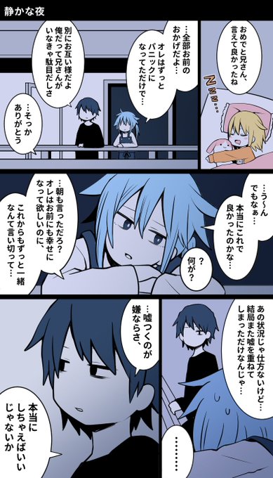 パパがママになる話