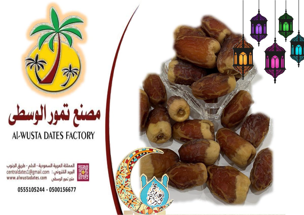 صقعي مبروم فاخر منقى بعناية فائقة سابقا ٨٠﷼ حاليا ٧٠﷼ للطلب من المتجر الالكتروني alwustadates.com