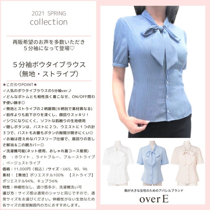 For Overeさんのイラスト一覧 For Overeさんのイラスト一覧