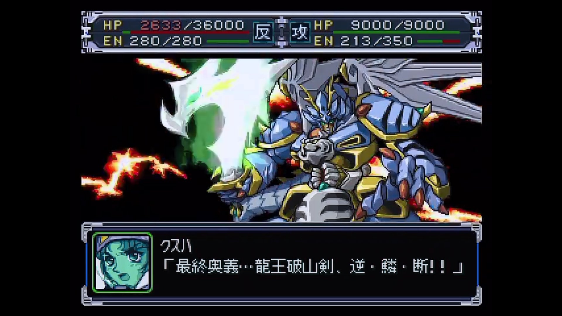 レイオン A Twitter スパロボ主人公機 個人的に好きなオリジナル機体上位は龍虎王 最強の家もといヴァルカザード ファルセイバー キャラならvの千歳とナイン組 スパロボ30周年おめでとう T Co Lds97fye5w Twitter