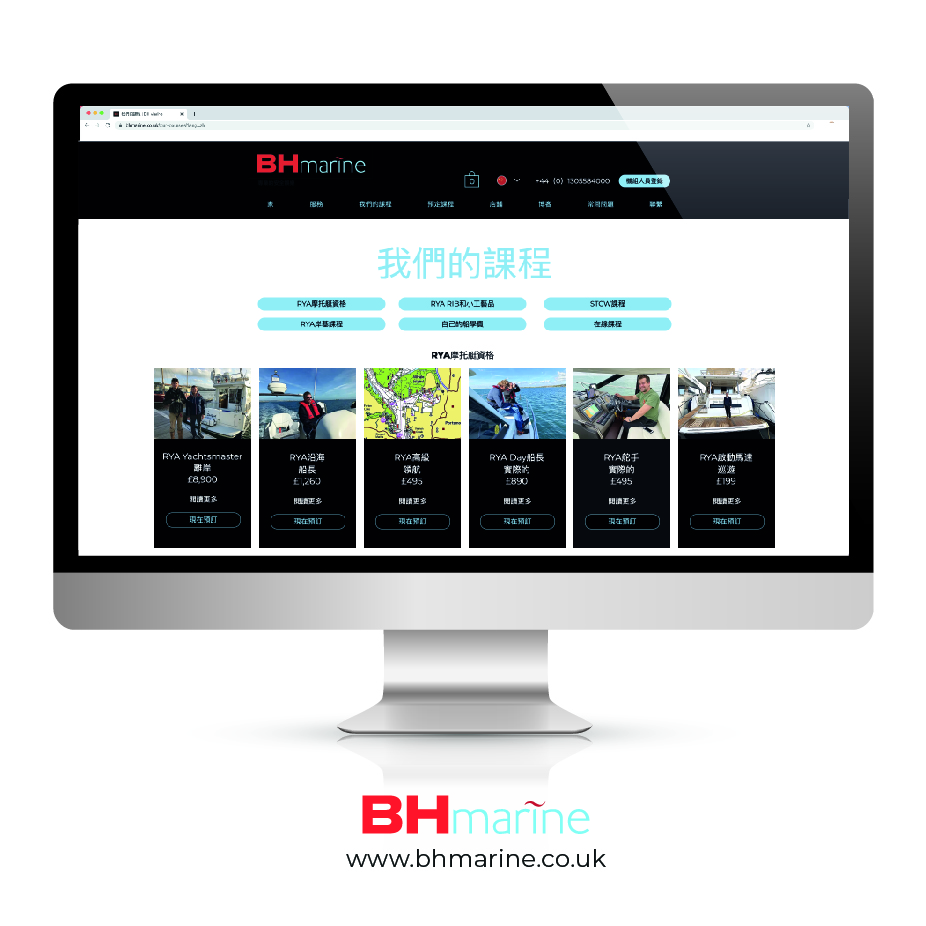 MaltingHouseDS's tweet image. If you have worldwide clients, have you considered providing multi-language options for your website? We used Wix Multilingual to provide @bhmarine with languages to suit all their clients. 
themaltinghouse.co.uk/post/multi-lan…
#DistillingDistinctiveDesign #WebsiteDesign