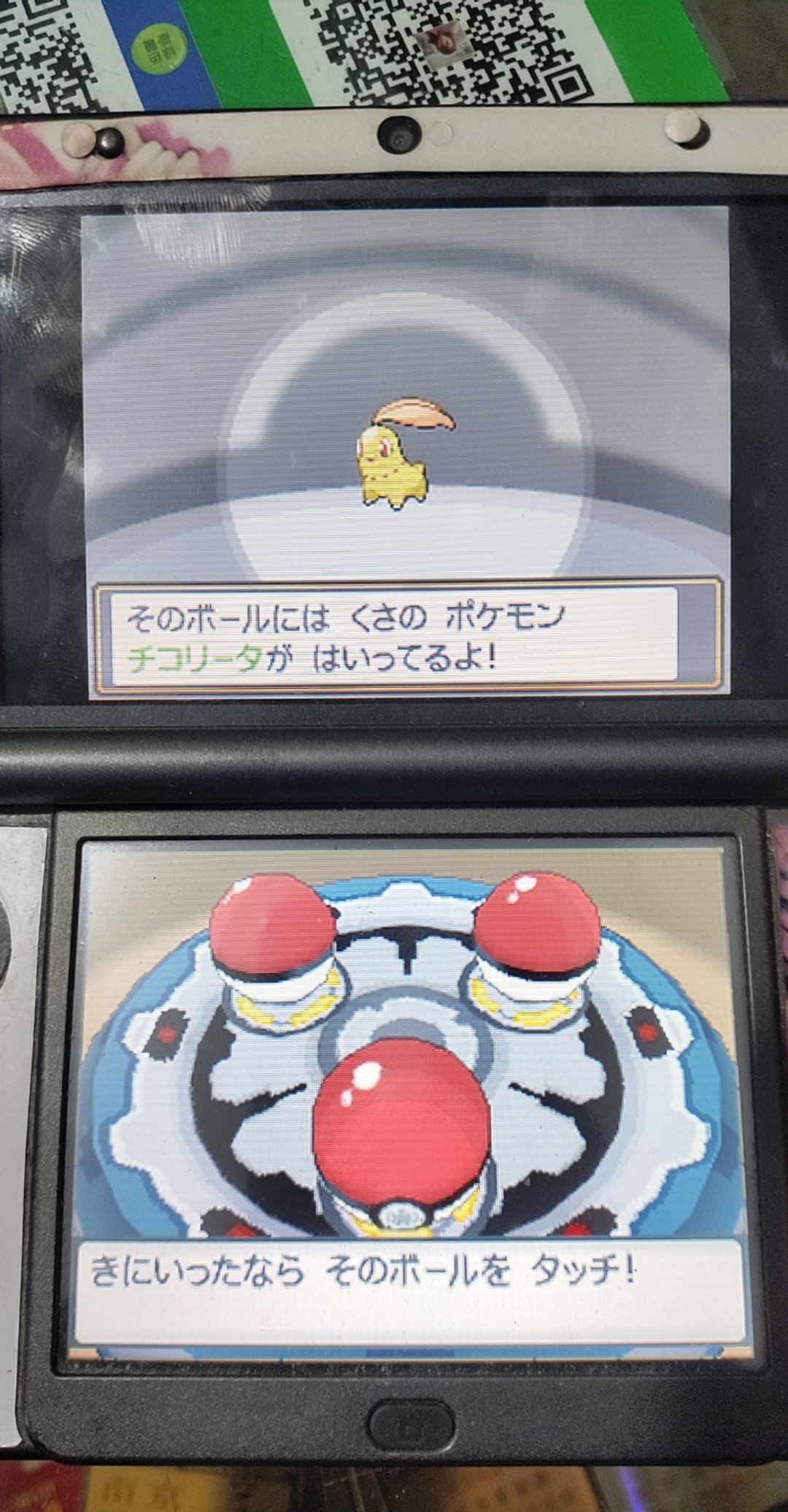ポケモンhgss Twitter Search Twitter