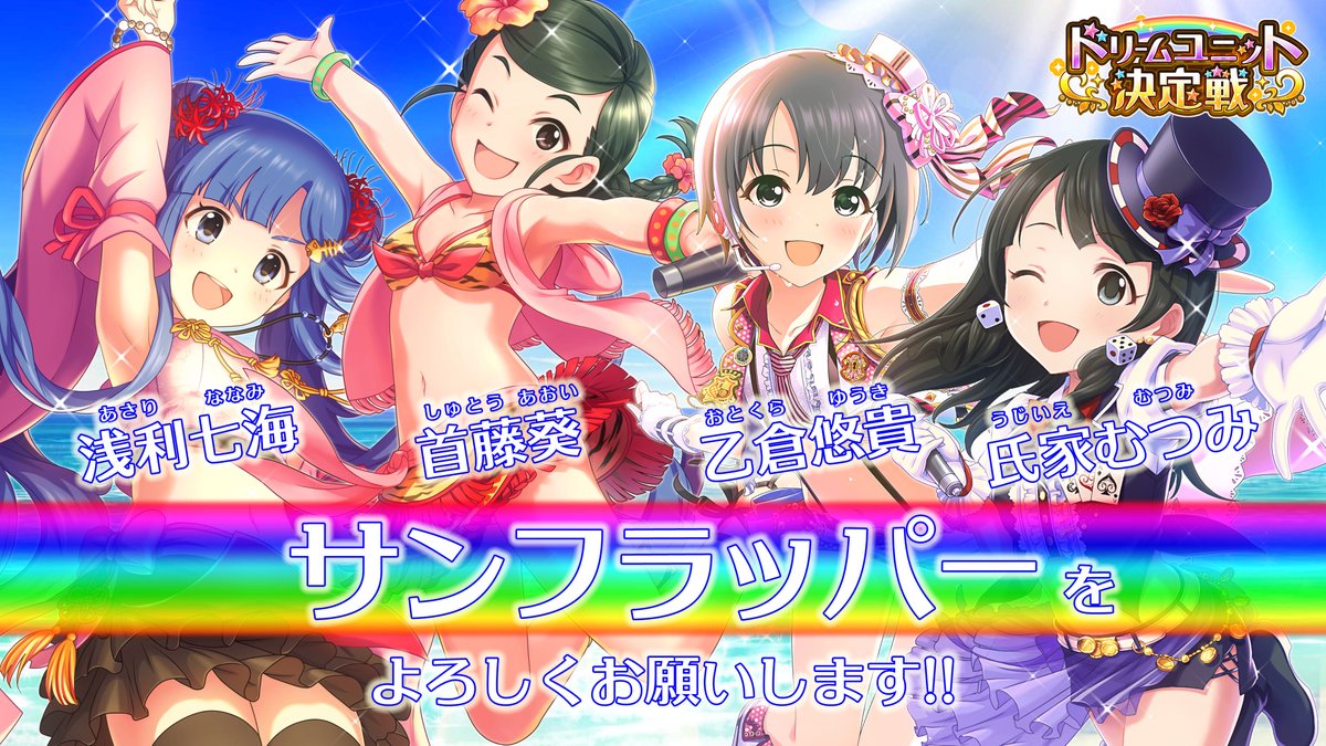 デレマス壁紙 Min T ミント デレマス壁紙 Min T ミント