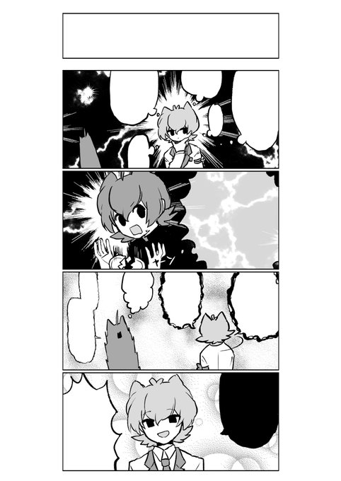 ますかっと さん がハッシュタグ 妖怪ウォッチクラスタさんと繋がりたい をつけたツイート一覧 1 Whotwi グラフィカルtwitter分析