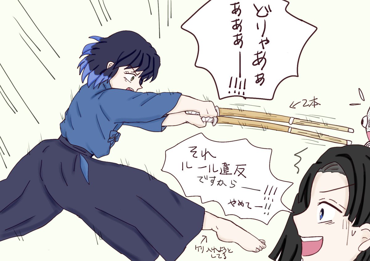 Twoucan 知るか の注目ツイート イラスト マンガ コスプレ モデル