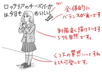 ユーキャンデジタルイラスト講座の口コミ 料金や内容は Ipadでも受講できるの