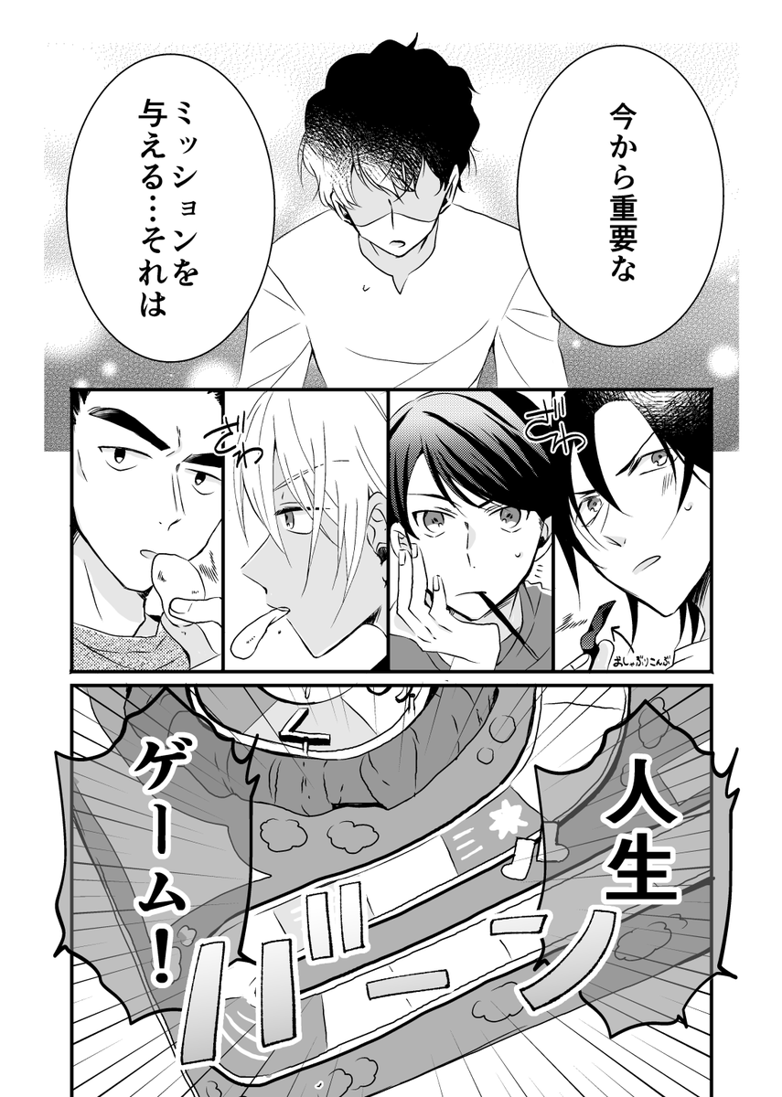 2018年に描いた警察学校組です?

ギャグです。懐かし～～～絵が古い( ;∀;)www
記念にweb再録

3/17↓ 