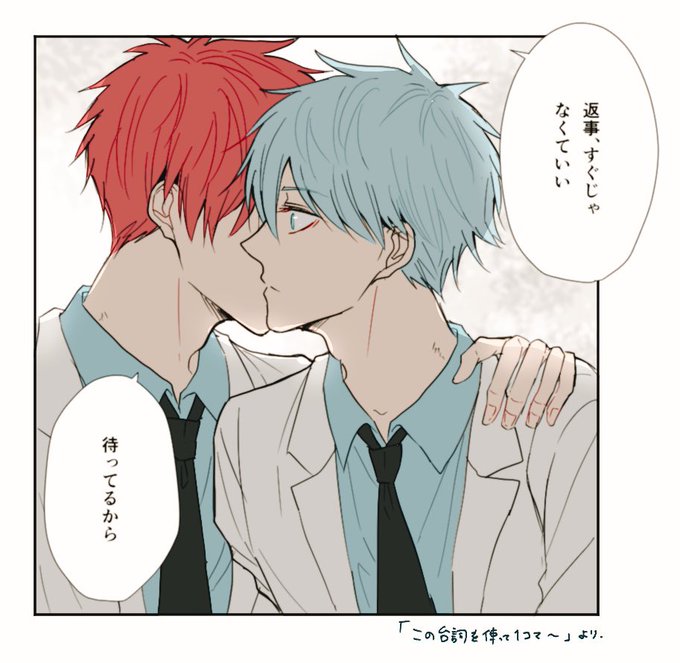 赤黒ちゃんのtwitterイラスト検索結果