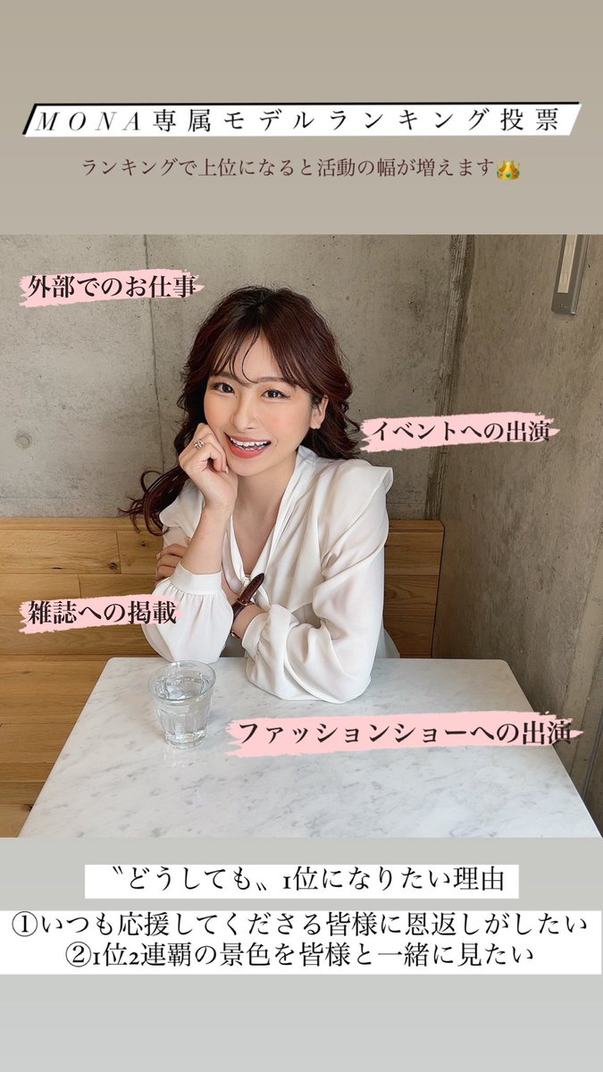 10号表紙モデルになる Mona専属モデル リリコ Pl R019 Twitter 10号表紙モデルになる Mona専属モデル リリコ Pl R019 Twitter