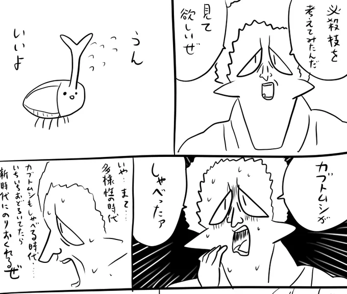 pixivFANBOXで本日のログインボーナス 4/20を公開しました! https://t.co/1V5R9rZ4HP
#ログボのおっさん 