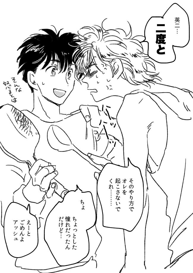 ワチャ 