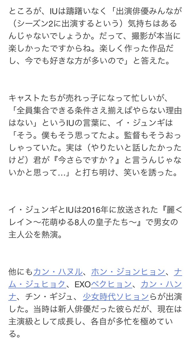 麗好きな人rt 麗好きな人rt