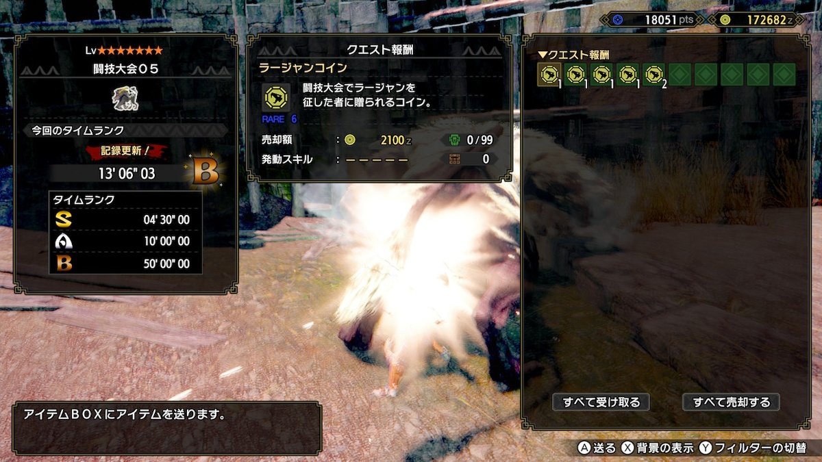ライア Rukia Ff14鞄鯖 エレdc マナdc Ff11 ラグ鯖 狼鯖 アイスボーンから通して 初ラージャンソロが 闘技大会でした 初双剣 1回で終われて良かった嬉しいw ランクとかどうでもいいw モンハンライズ Mhrise モンハン Nintendoswitch ライア Rukia Ff14鞄鯖 エレdc マナdc Ff11 ラグ鯖 狼鯖 アイスボーンから通して 初ラージャンソロが 闘技大会でした 初双剣 1回で終われて良かった嬉しいw ランクとかどうでもいいw モンハンライズ Mhrise モンハン Nintendoswitch