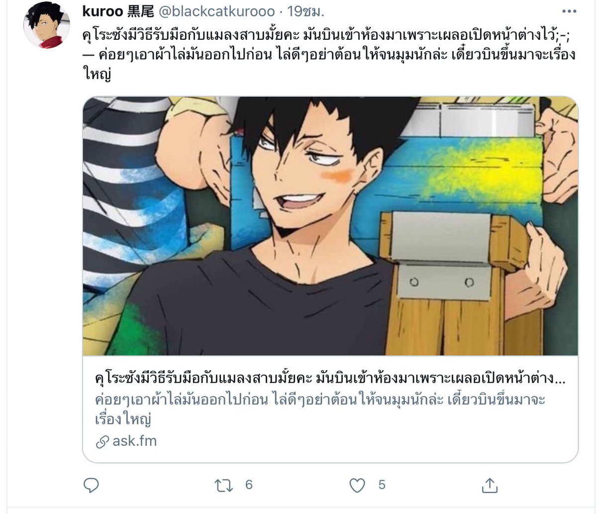 บอทคุโระกับบอทสึกกี้ตอบคำถามtopicเดียวกันได้แบบ555555555555555555555555555555555555555555555555555555555555555555555555