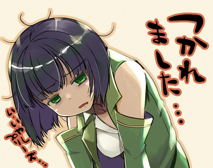 疲れた感を表現したかったので残業2時間やった疲れを維持しながら描きました・・・ぐえぇぇ 